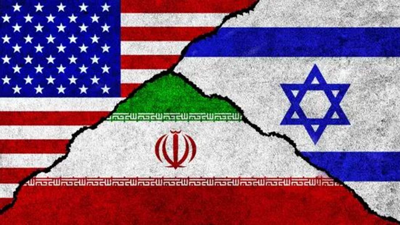 رسالة إيرانية إلى الولايات المتحدة.. والعنوان "إسرائيل"