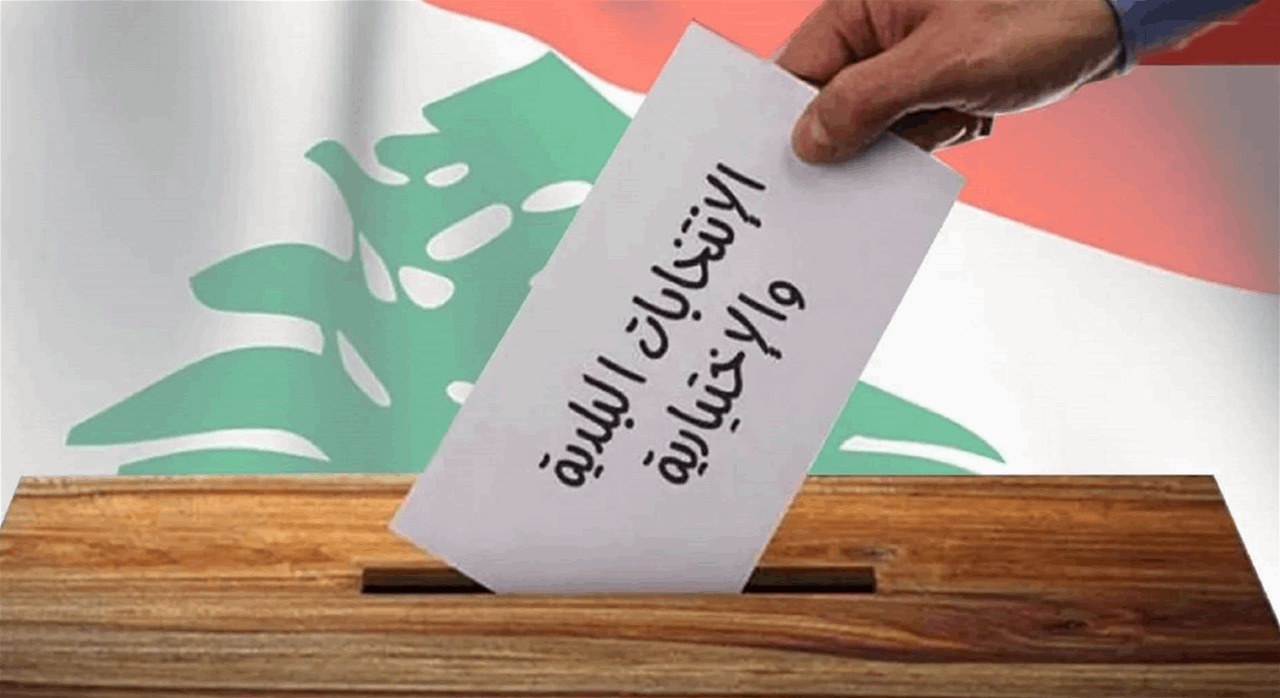 لا توافق بين الثنائي.. في هذه البلدة!