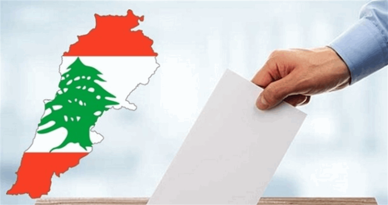 الجولة الأخيرة من الانتخابات البلدية والاختيارية في محافظتي الجنوب والنبطية... &quot;الجديد&quot; تواكب