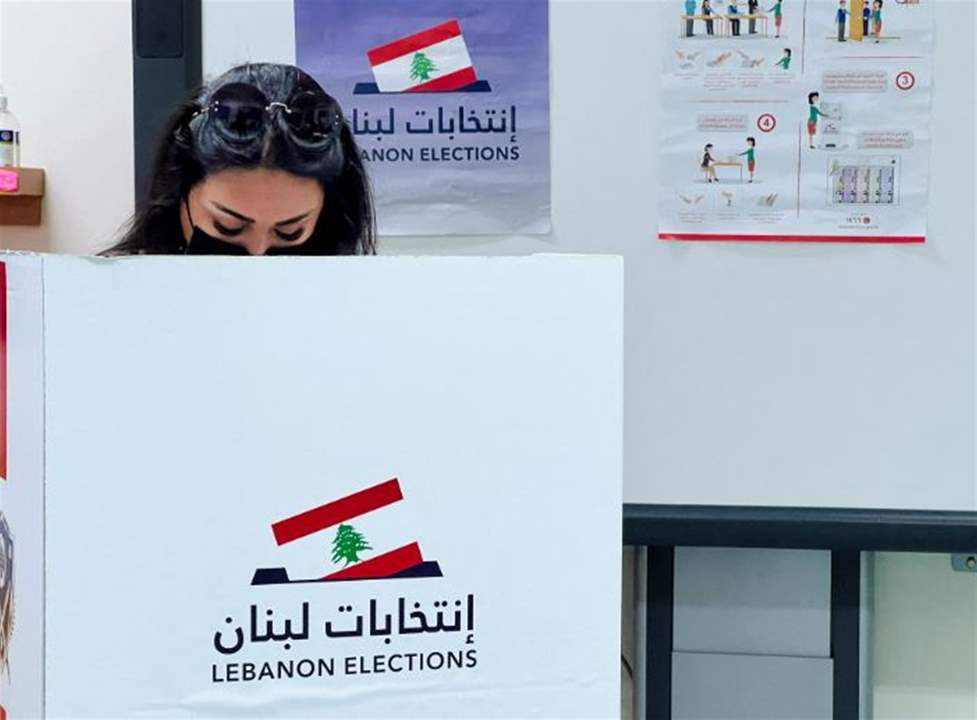 بين 2016 و2025.. هكذا اختلفت نسب الإقتراع في الجنوب (صورة) 