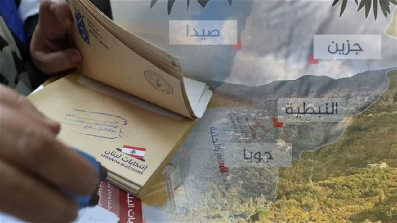 وزارة الداخلية تصدر تحديثاً لنسب الإقتراع.. كيف جاءت الأرقام؟ 