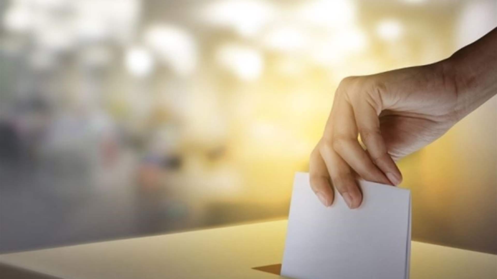 فضيحة إنتخابية من العيار الثقيل في النبطية (فيديو) 