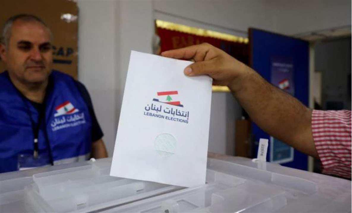 خرق لافت.. فوز مستقلين على مرشحي حركة أمل في كفرمان (صورة) 