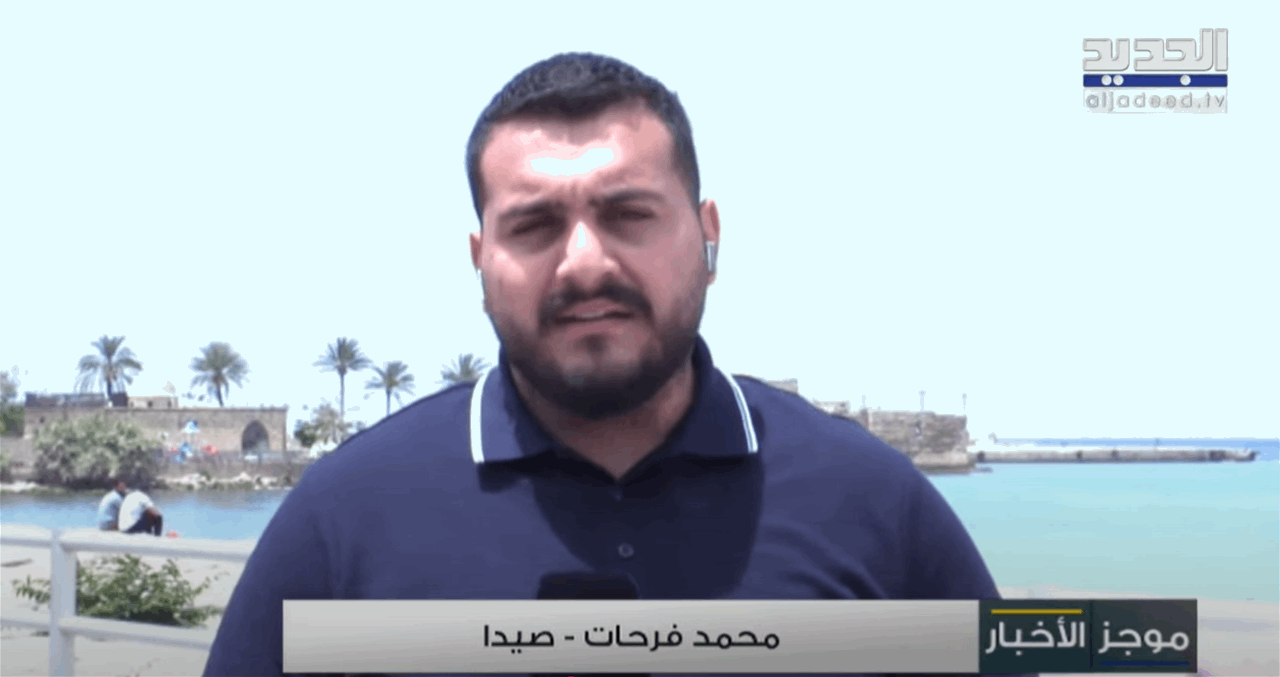 الجديد ترصد نتائج الانتخابات البلدية في صيدا وصور 