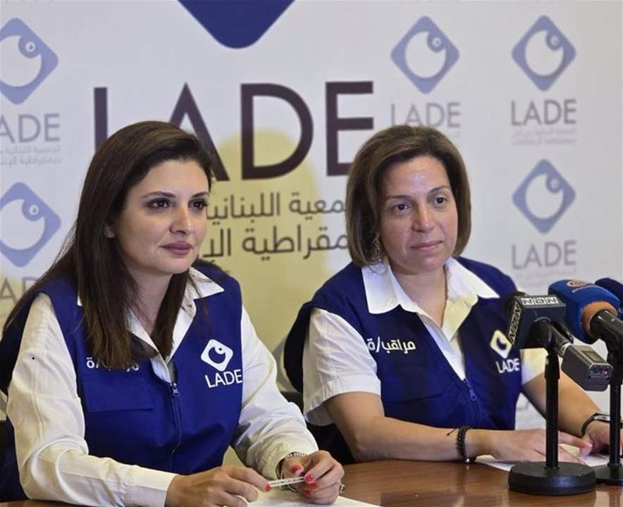 "إشكالات أمنيّة وضغوط على الناخبين".. تقرير لادي بشأن الإنتخابات جنوباً 