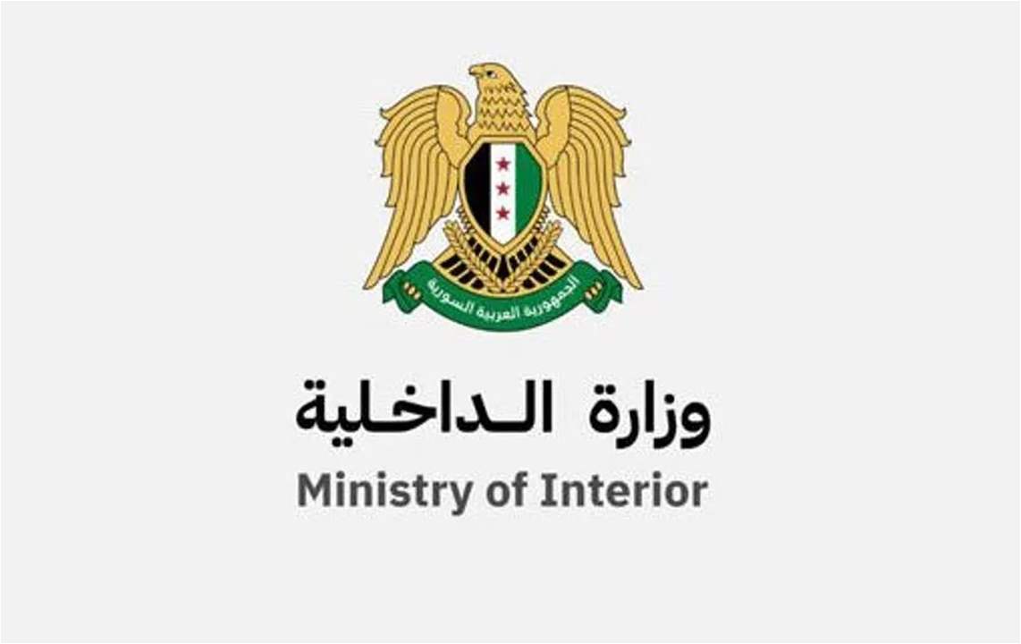 سوريا.. تعيين قادة لأجهزة الأمن في 12 محافظة