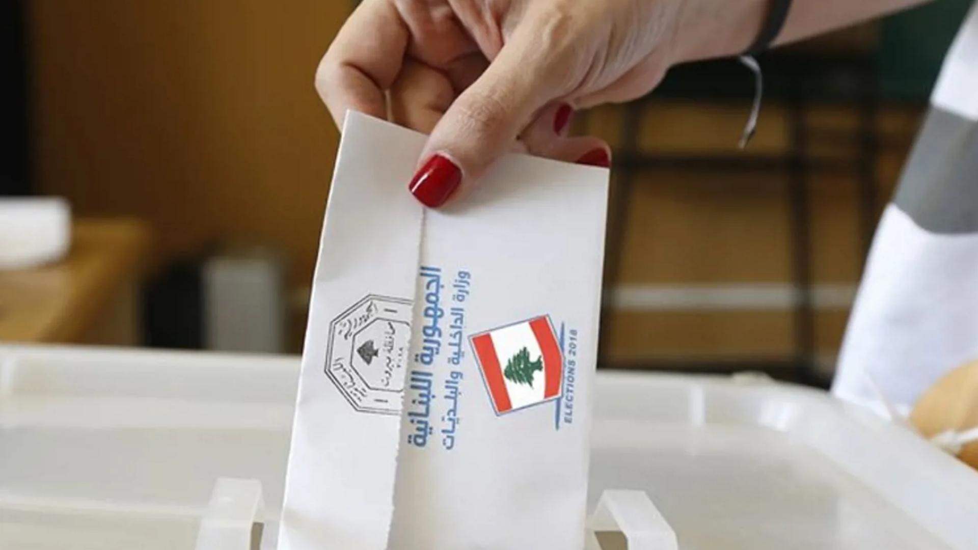 نتائج الإنتخابات في قضاء النبطية