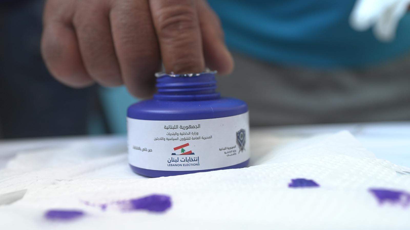 خرق في بلدة الرمادية.. والخاسران من حصة "أمل"