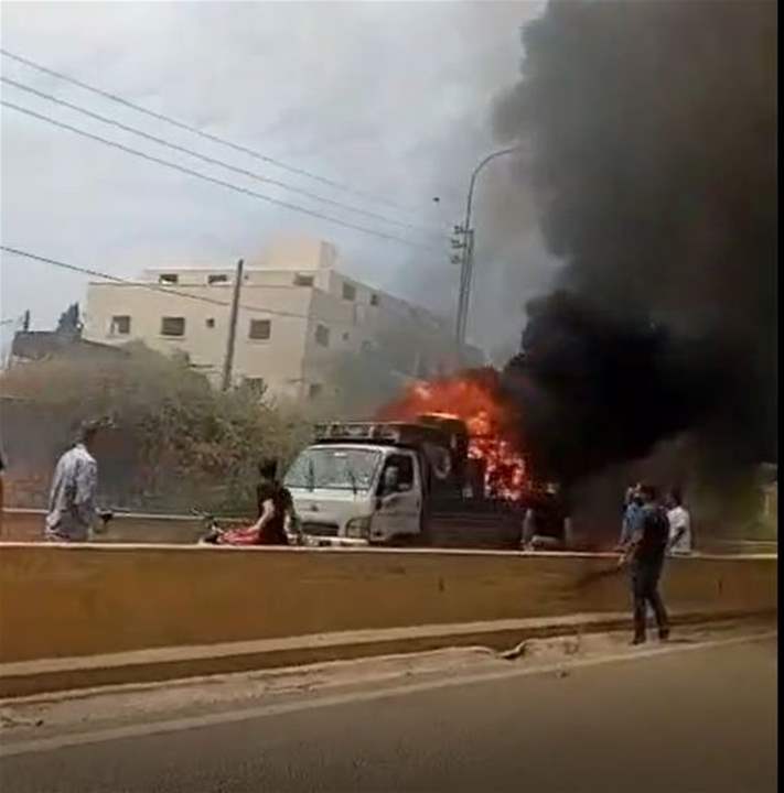 كتلة لهب متحرّكة على طريق الرميلة (فيديو)  