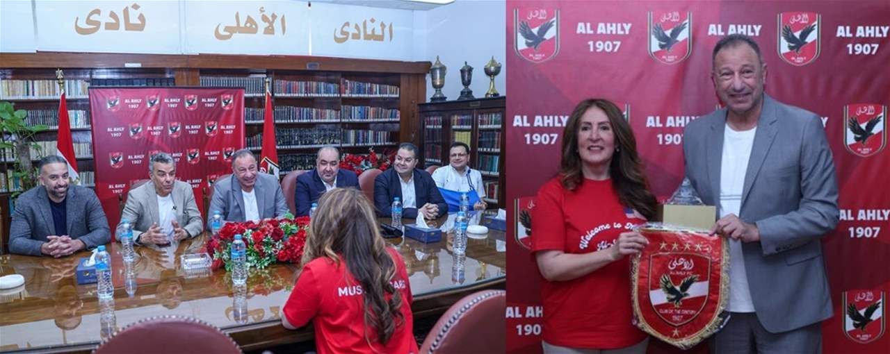 ماذا تريد السفيرة الأميركية من زيارة النادي الأهلي؟