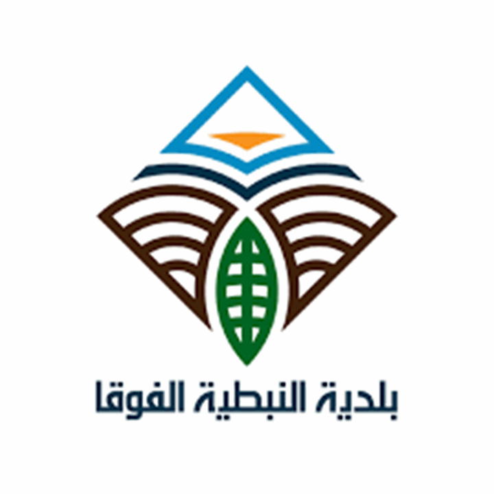 على خلفية الإستهداف الإسرائيلي.. بيان جديد لبلدية النبطية الفوقا! 