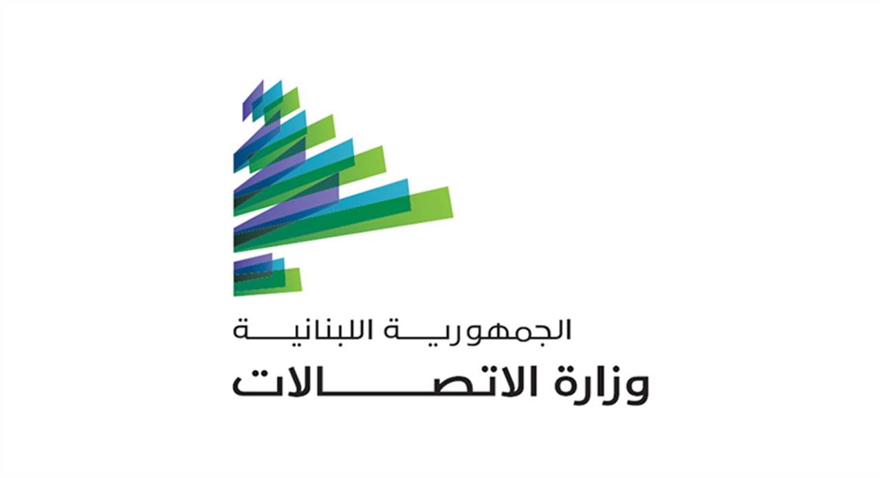 &quot;ستارلينك&quot; في وزارة الاتصالات.. وهذا ما تم بحثه! 