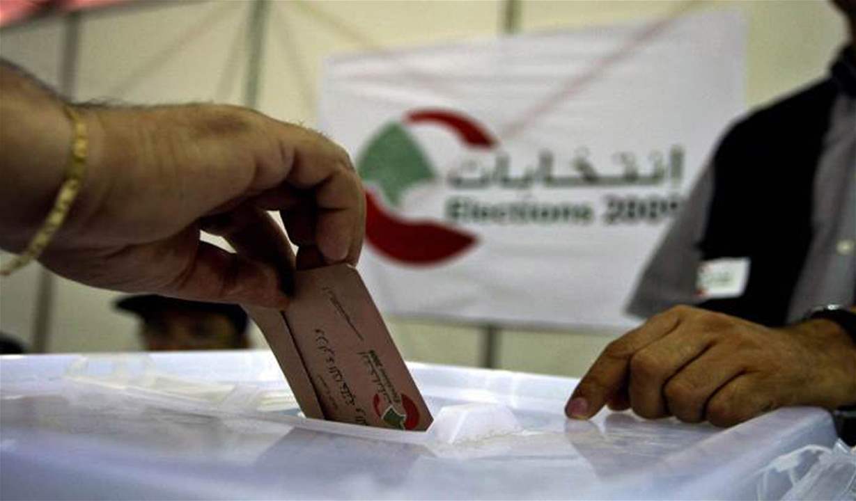 إليكم نسبة السيدات الفائزات في الانتخابات البلدية والاختيارية لعام 2025