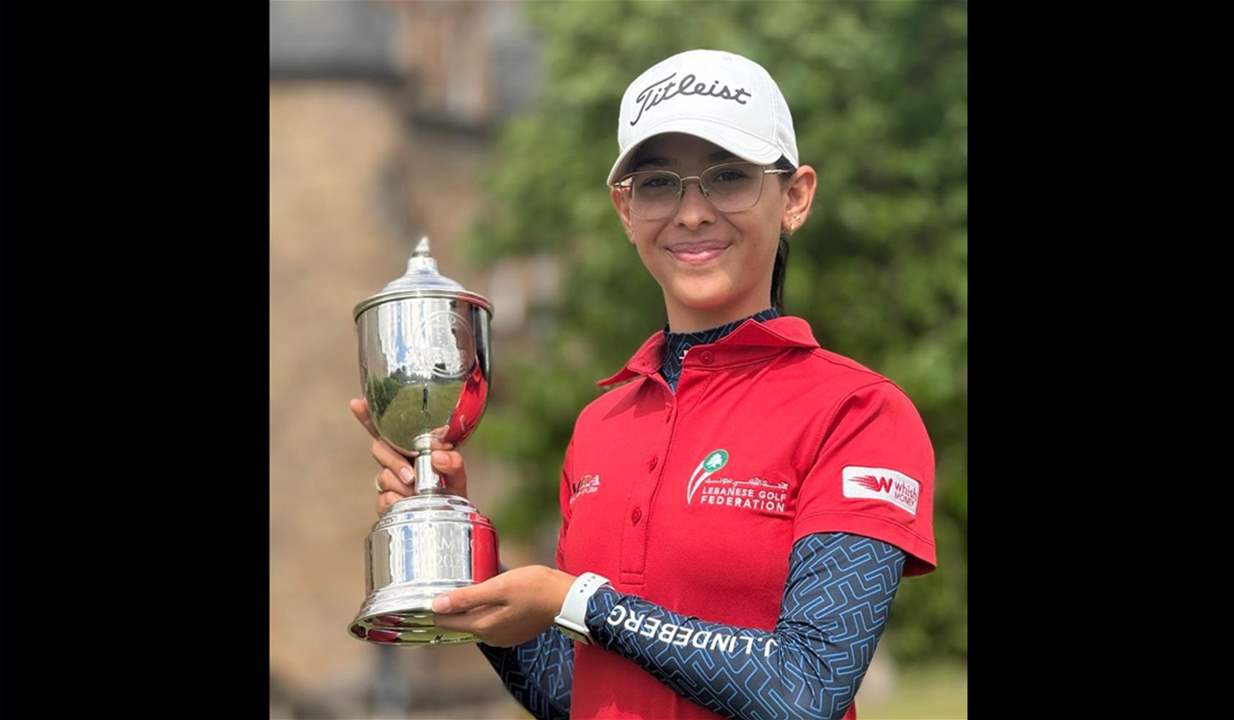 فيديو - إنجاز تاريخي للغولف اللبناني ولبنان