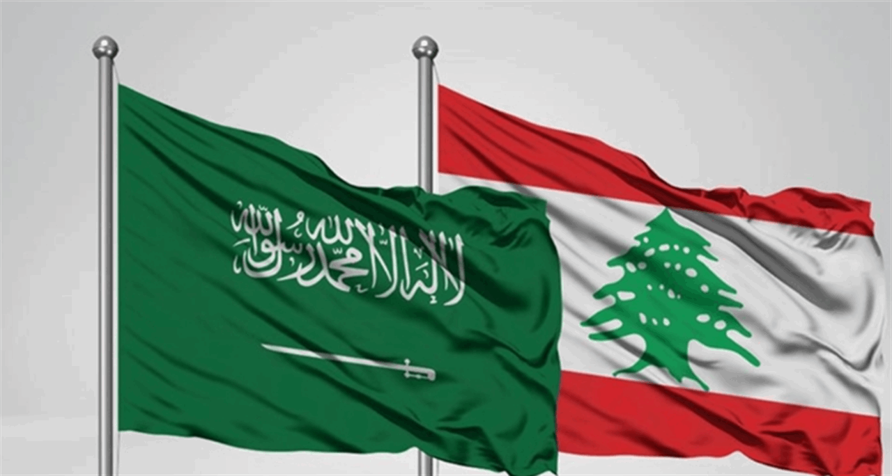 إتصالات مشبوهة لمقيمين لبنانيين في المملكة!