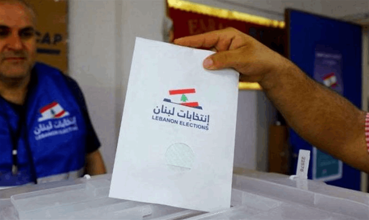 في النبطية.. انتخبوا الرئيس واستقالوا !