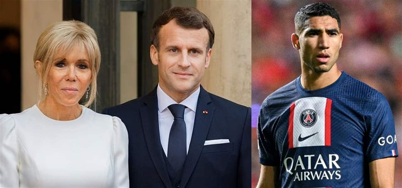 فيديو - نظرة أشرف حكيمي الغريبة الى زوجة ماكرون