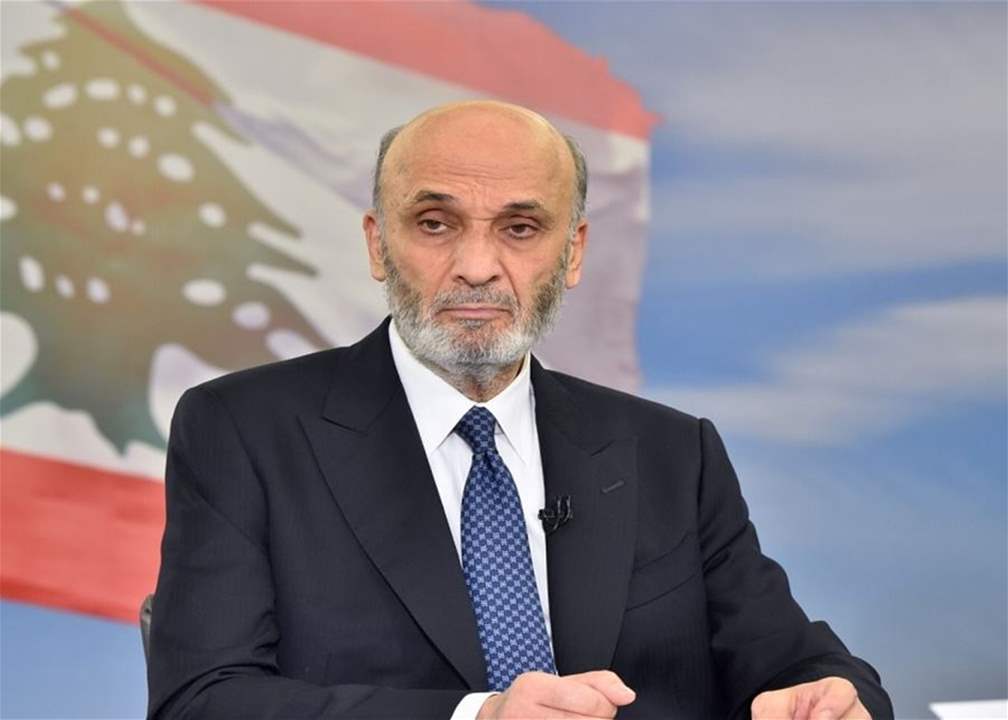 "محور الممانعة مستمر بالتمييع وتأجيل جمع السلاح".. بيان لجعجع! 