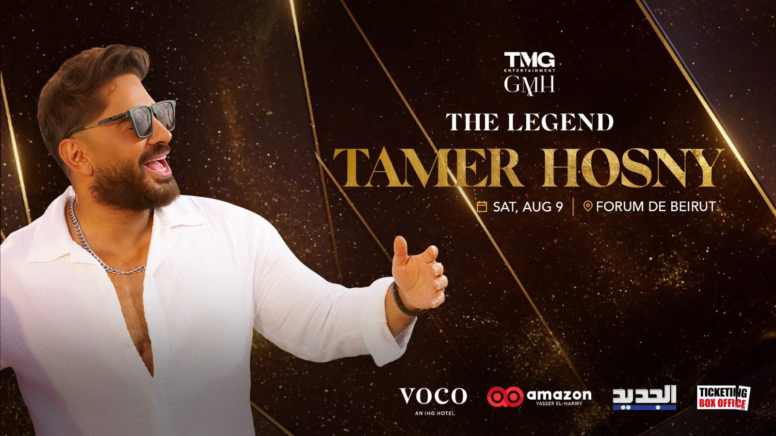 نجم الجيل تامر حسني يحيي حفلا فنيا في بيروت.. اليكم التفاصيل 