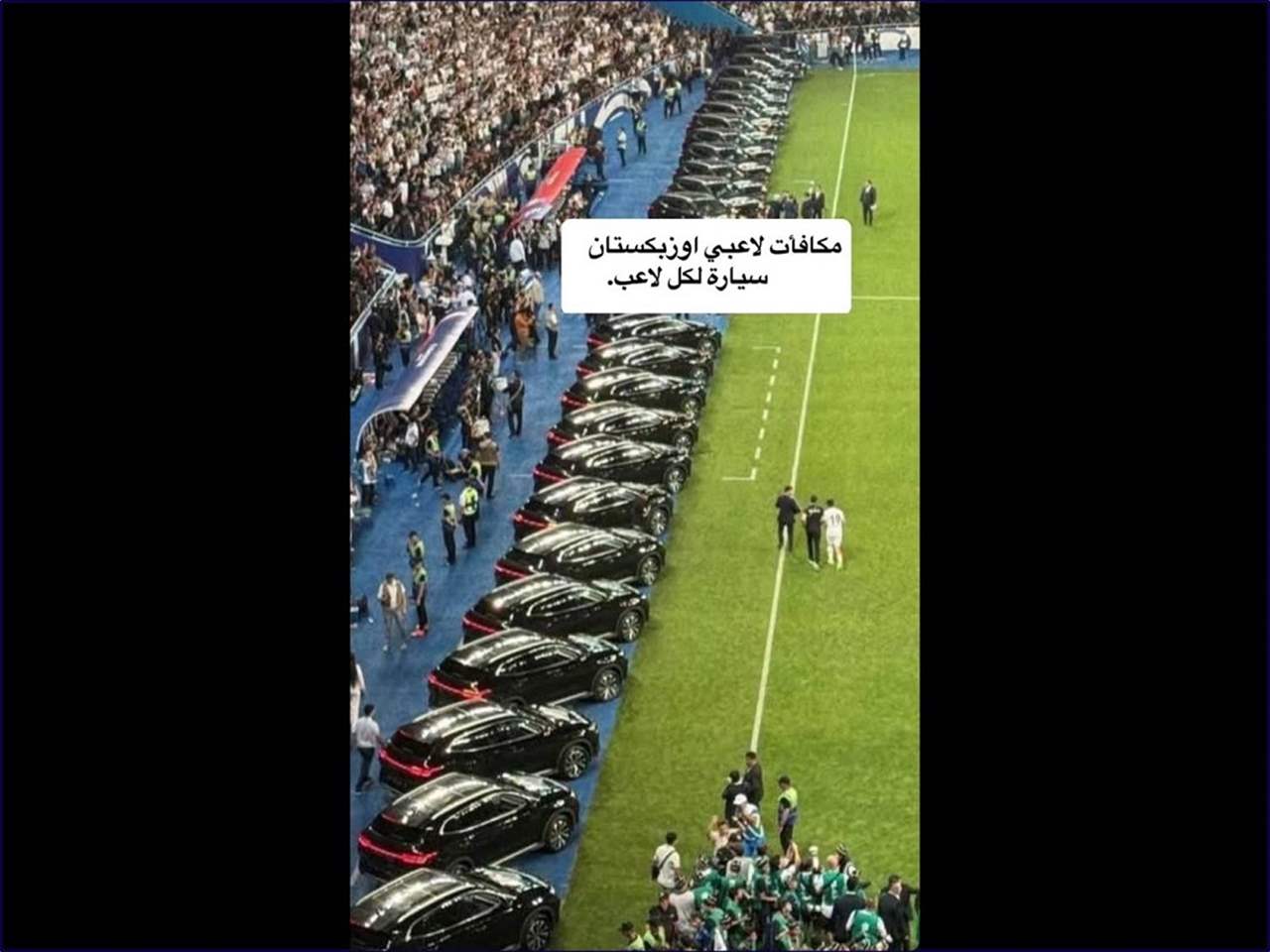 هدية غير اعتيادية لنجوم أوزبكستان انتظرتهم في الملعب