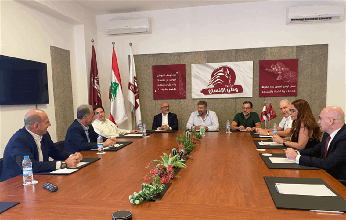 مشروع وطن الإنسان: لتحييد لبنان عن صراعات المحاور