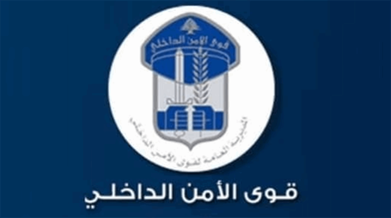 "مُهرّب كوكايين في مطار بيروت".. بقبضة قوى الأمن! 