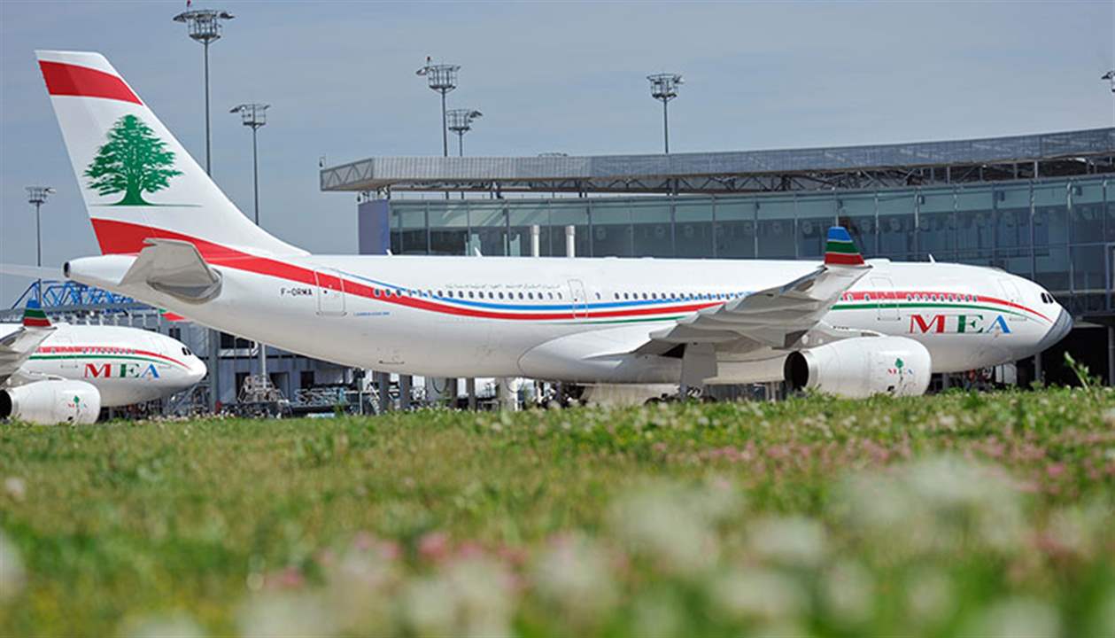 شركة طيران الشرق الأوسط تلغي رحلاتها إلى العراق ليوم! 