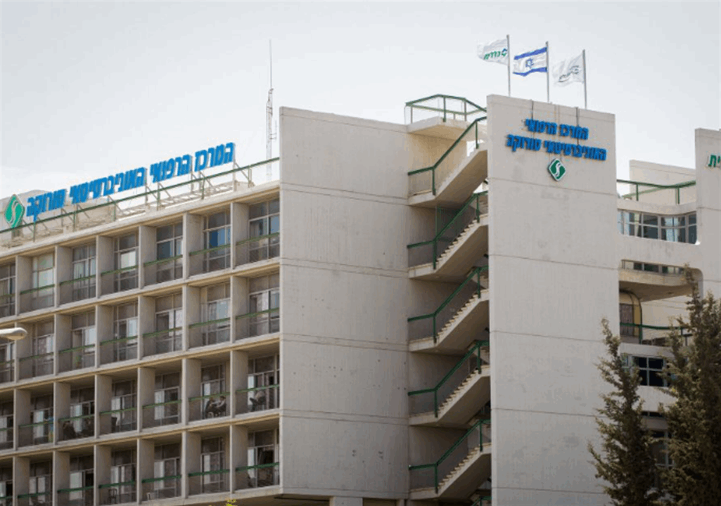 صواريخ إيرانية تستهدف مستشفى في إسرائيل (فيديو) 