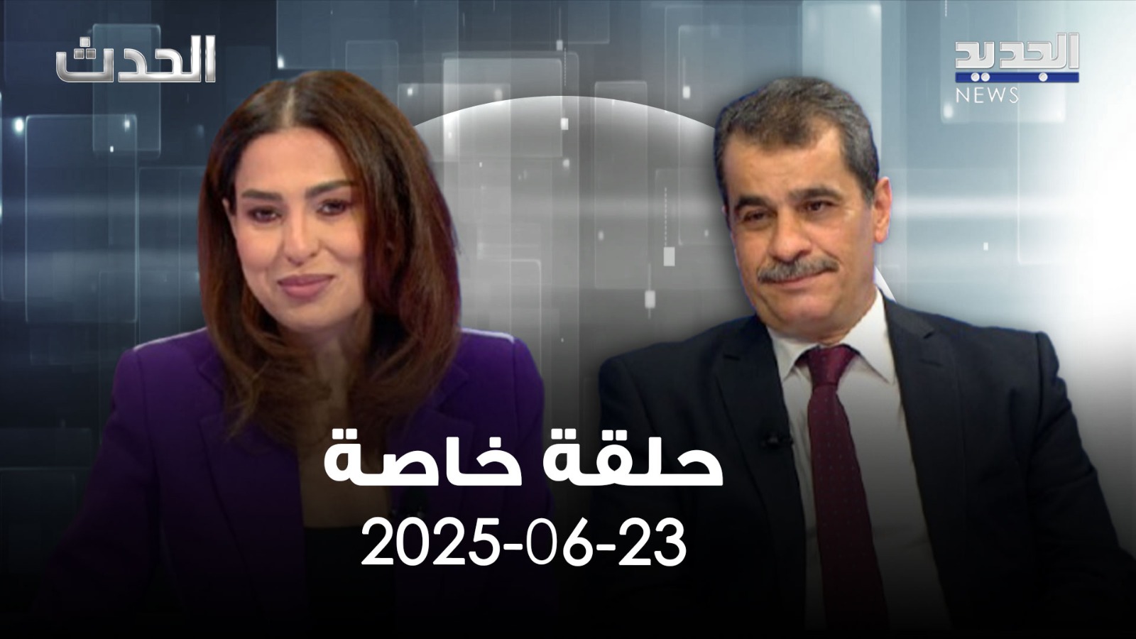 الحدث - خضر طالب - الحلقة الكاملة 