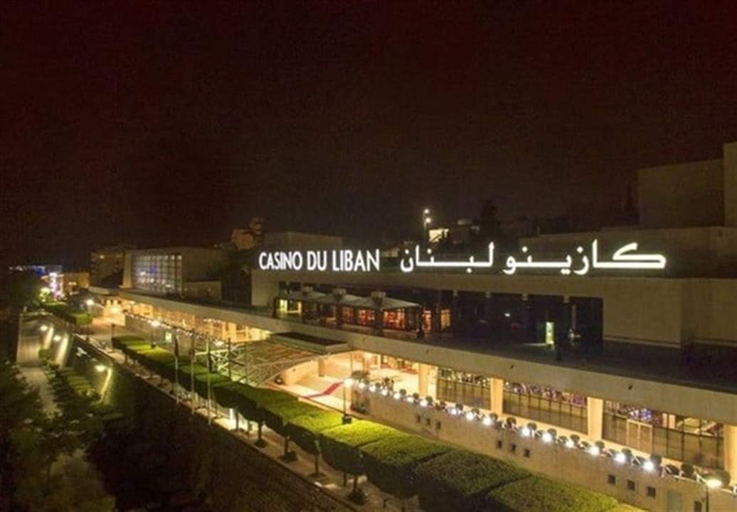 في قضية كازينو لبنان.. توقيف 12 شخصاً من أصحاب فروع BetArabia