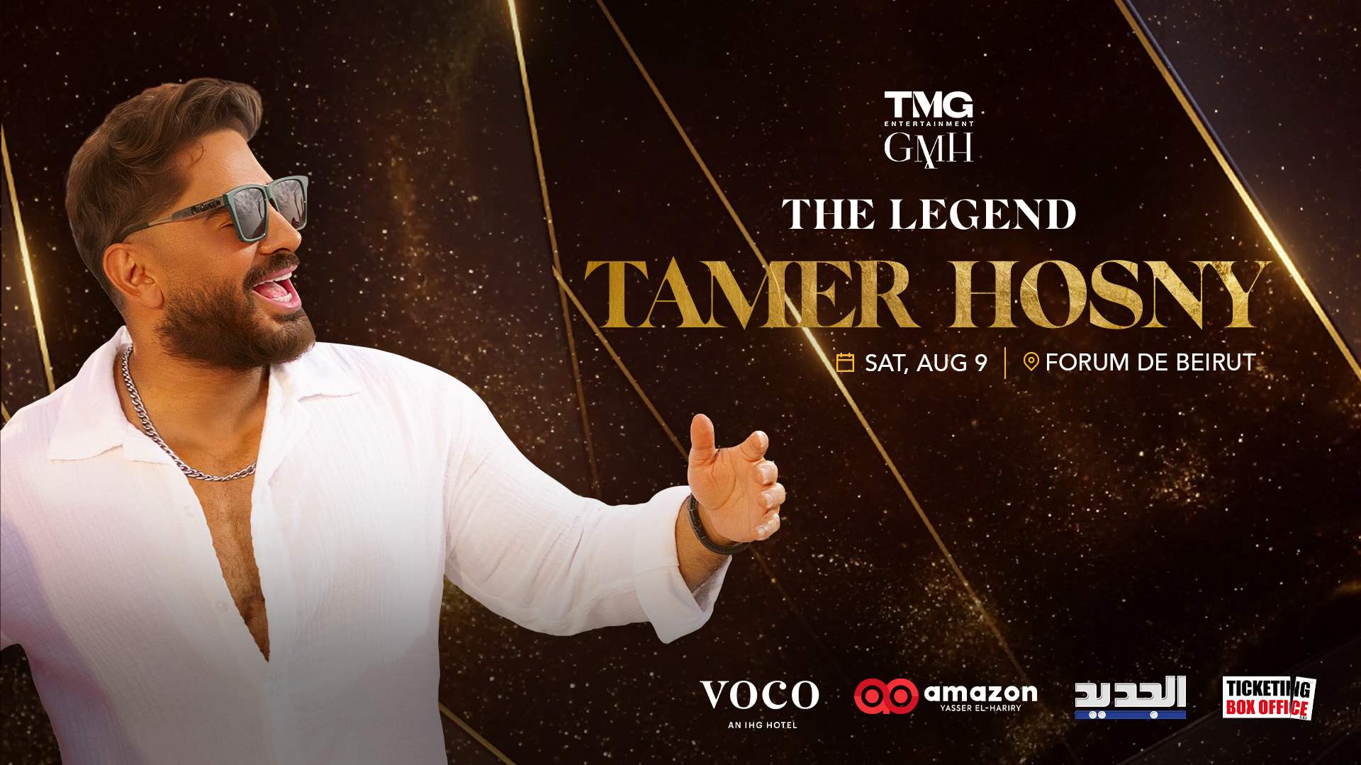 تامر حسني يحيي حفلا فنيا في بيروت في هذا التاريخ.. اليكم التفاصيل