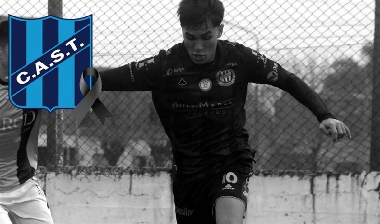 عملية جراحية روتينية تتسبب بوفاة لاعب شاب