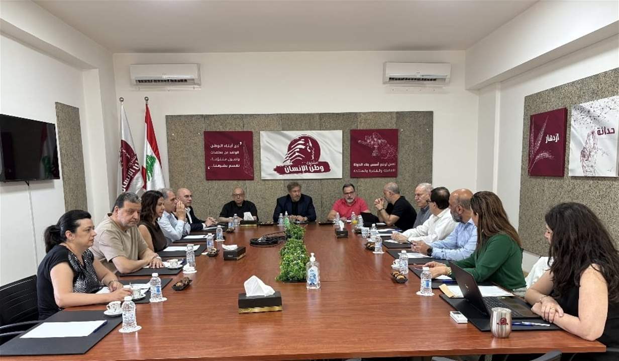 "مشروع وطن الإنسان": لقرارات جريئة تحمي الكيان وتصون الانتخابات