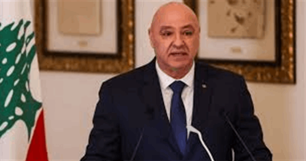 الرئيس عون اتصل بالوزير الحجار واللواء عبدالله معزياً