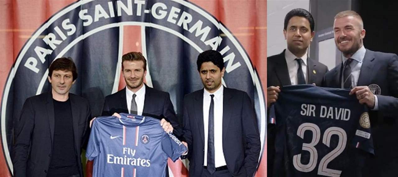 فيديو - ناصر الخليفي كرّم &quot;السير&quot; ديفيد بيكهام