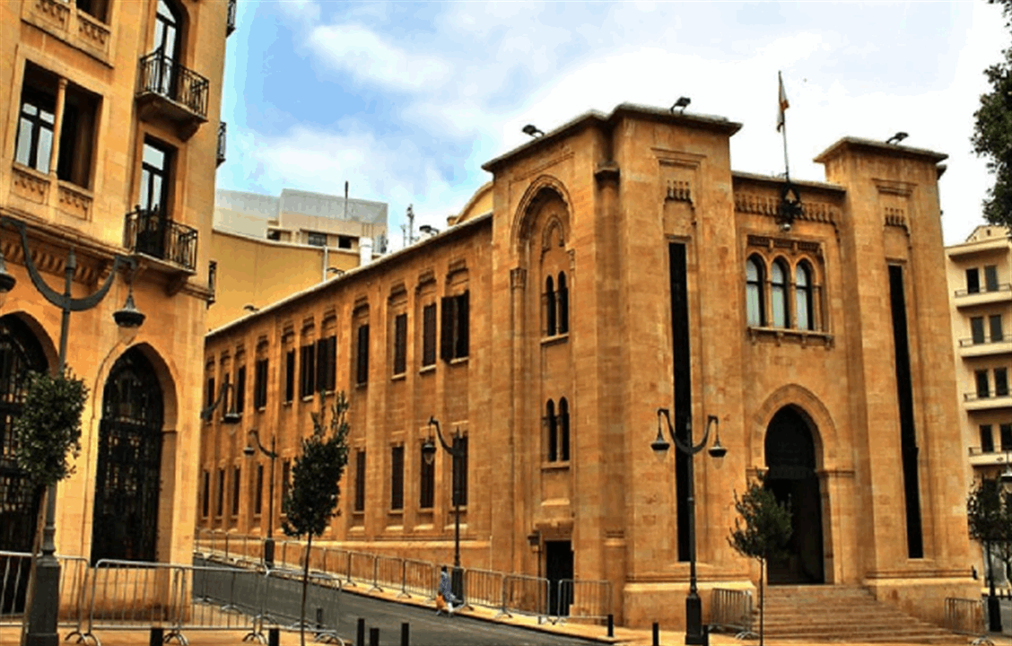 منح للعسكرين والمتقاعدين... إليكم ما أقرّه مجلس النواب