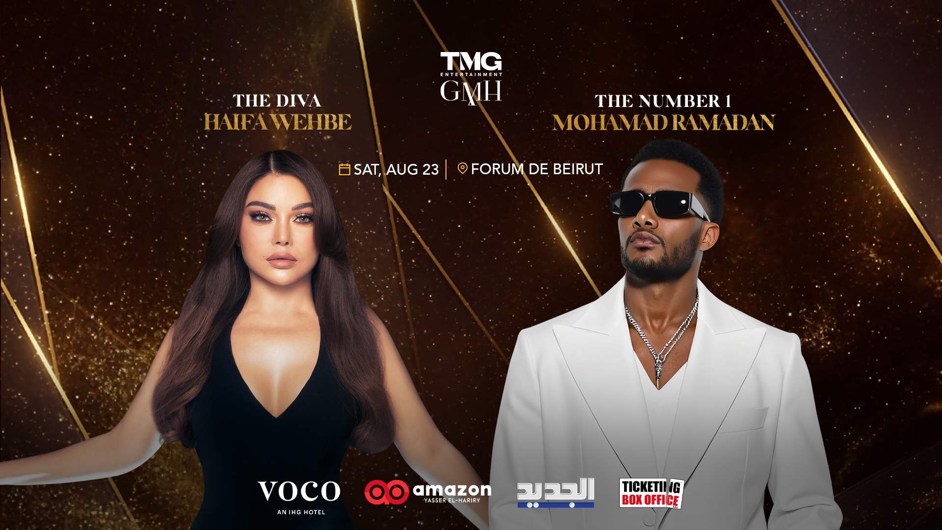 محمد رمضان وهيفاء وهبي معا ولاول مرة في أضخم حفلات صيف لبنان 2025