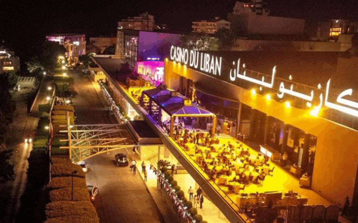 بعد منتصف الليل.. أمن الدولة يوقف رئيس مجلس إدارة كازينو لبنان