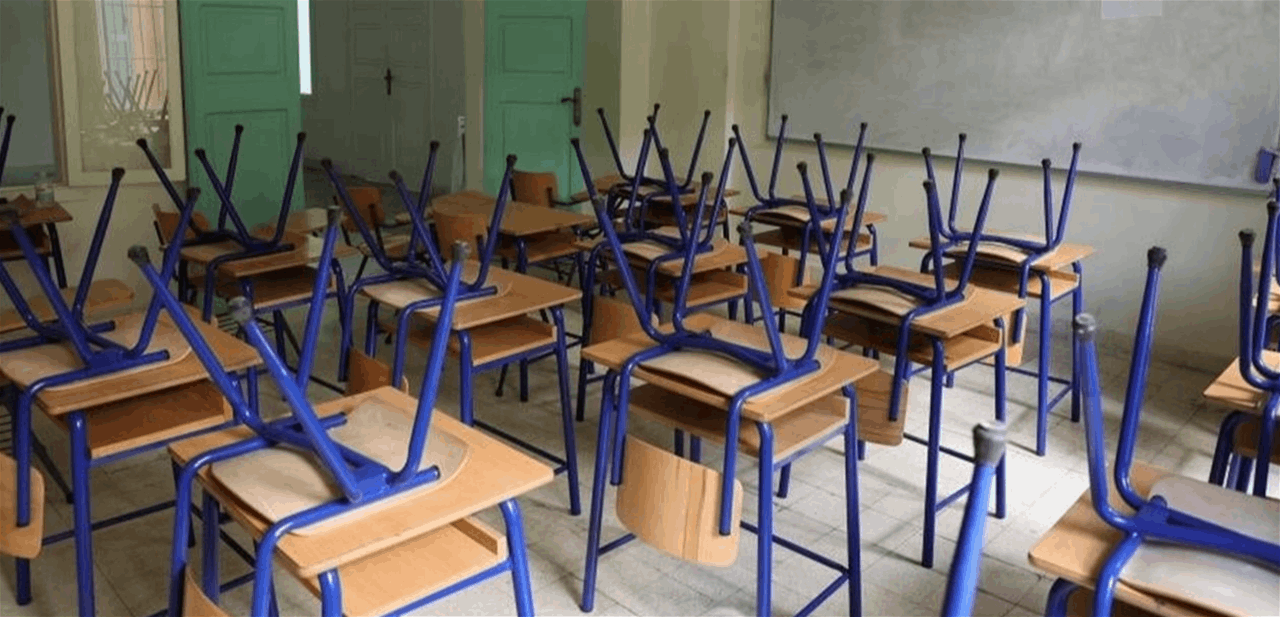 5 أيام تدريس إسبوعياً أو 4؟.. بيان توضيحي من وزارة التربية  