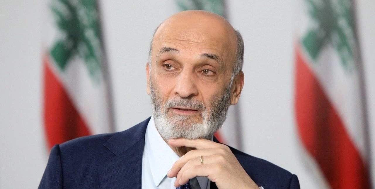 جعجع: الرد اللبناني على ورقة باراك غير قانوني.. وهذا ما يجب فعله 