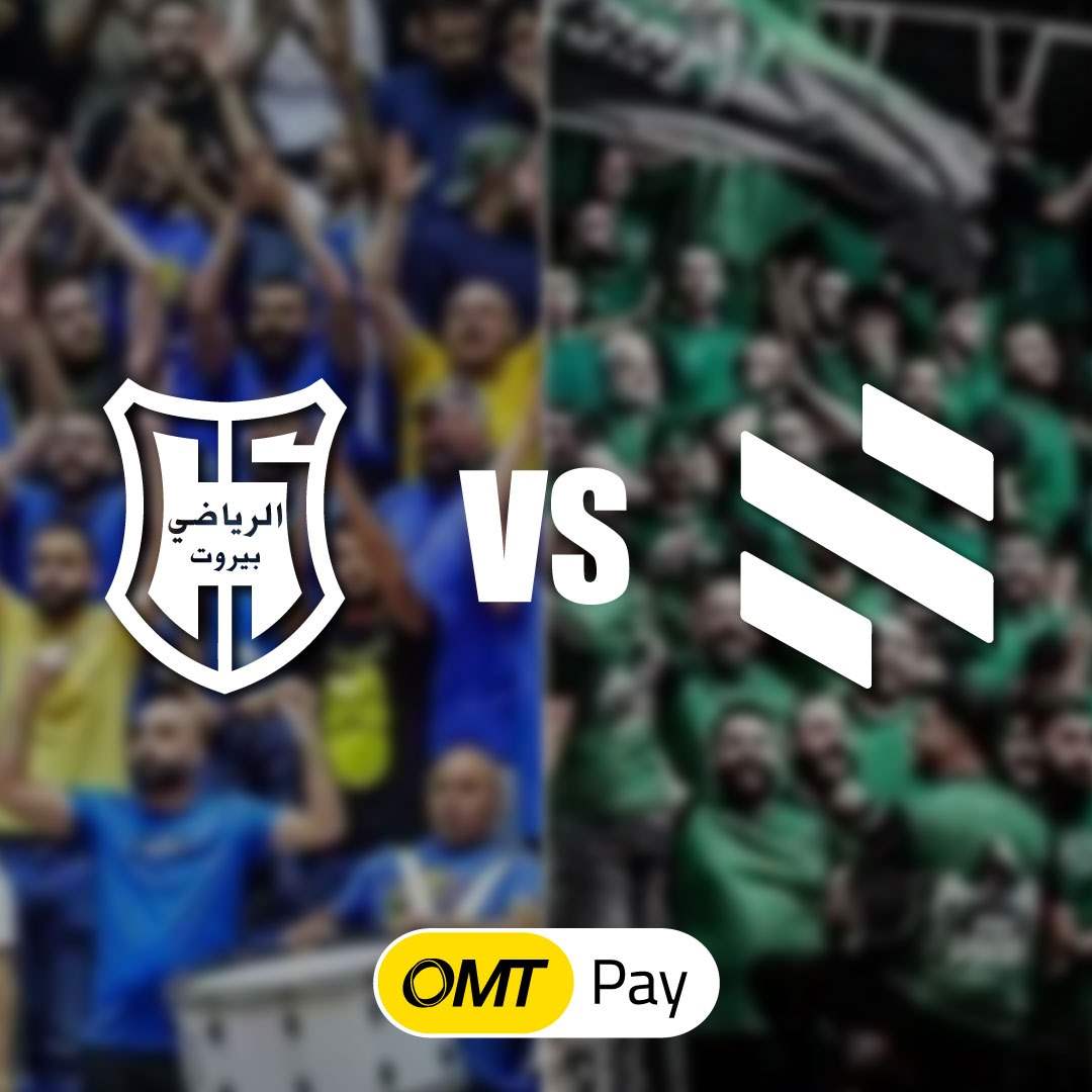 أو. أم. تي بتفتخر بدعمها لفريقي الرياضي والحكمة