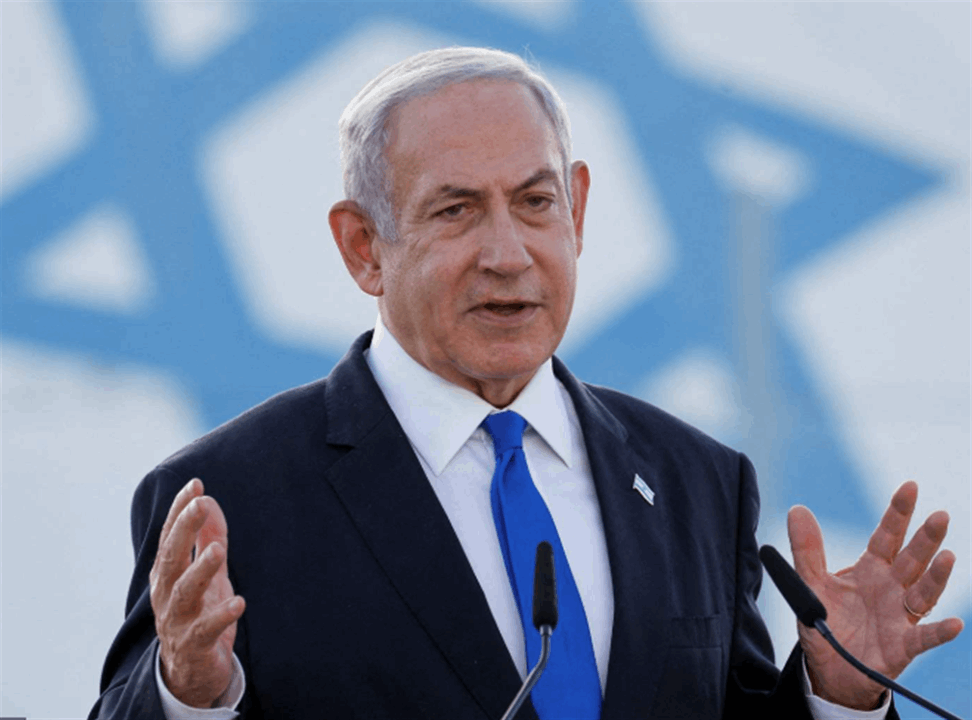 نتنياهو متهم بالخيانة! 