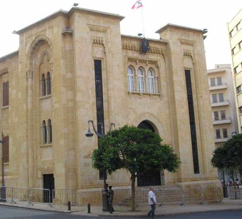 اتجاه لرفع الحصانة عن أحد النواب.. والسبب؟