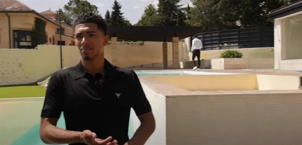 جود بيلينغهام يبني قصرا يشمل صالون حلاقة وغرفة كؤوس