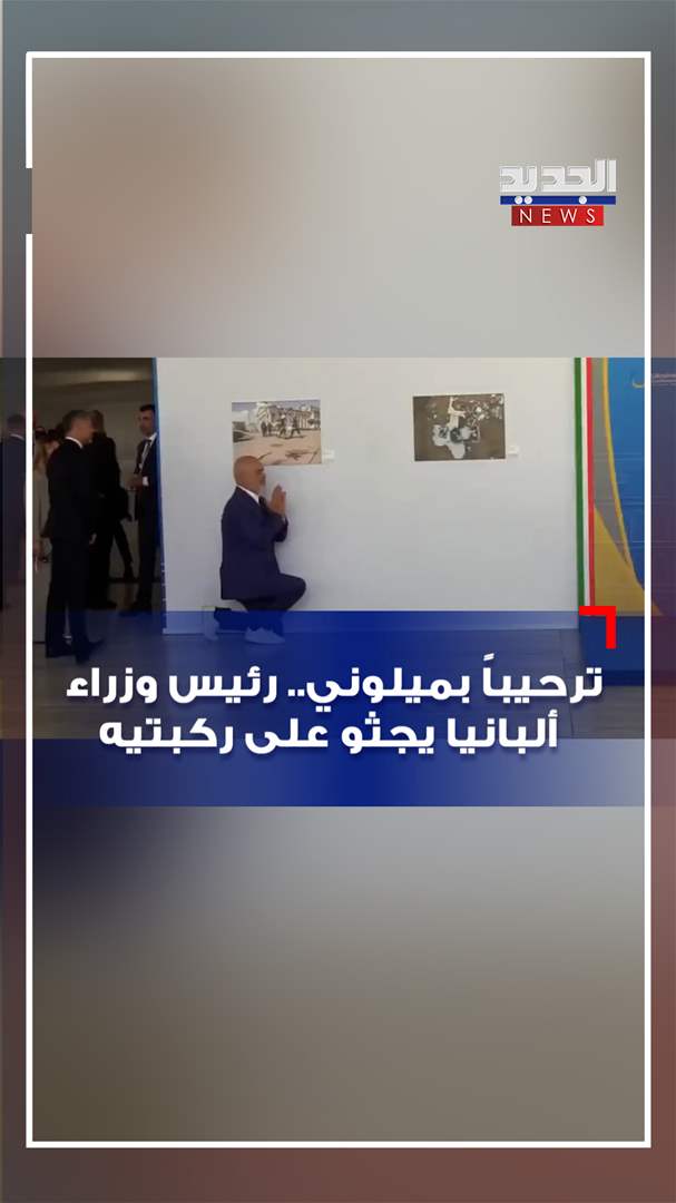 رئيس وزراء يجثو أمام ميلوني! (فيديو)