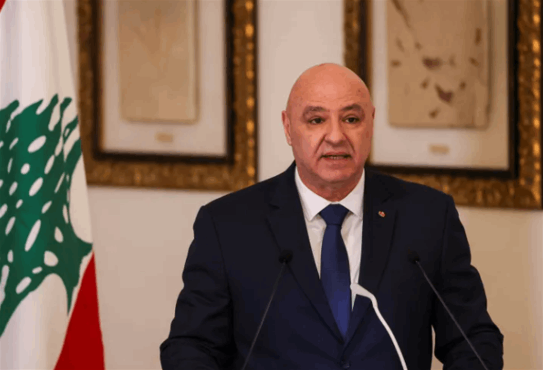 &quot;القرار بحصرية السلاح اتخذ ولا رجوع عنه والتطبيع غير وارد&quot;.. مواقف جديدة للرئيس عون! 