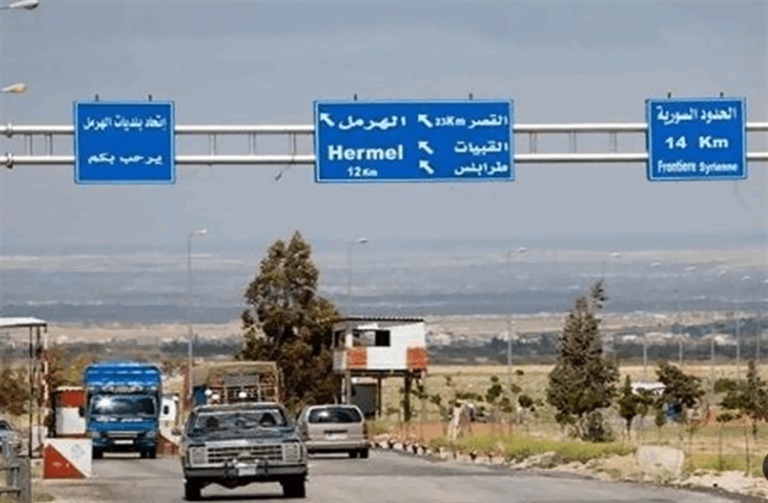 في الهرمل.. مقاتلون وأسلحة!