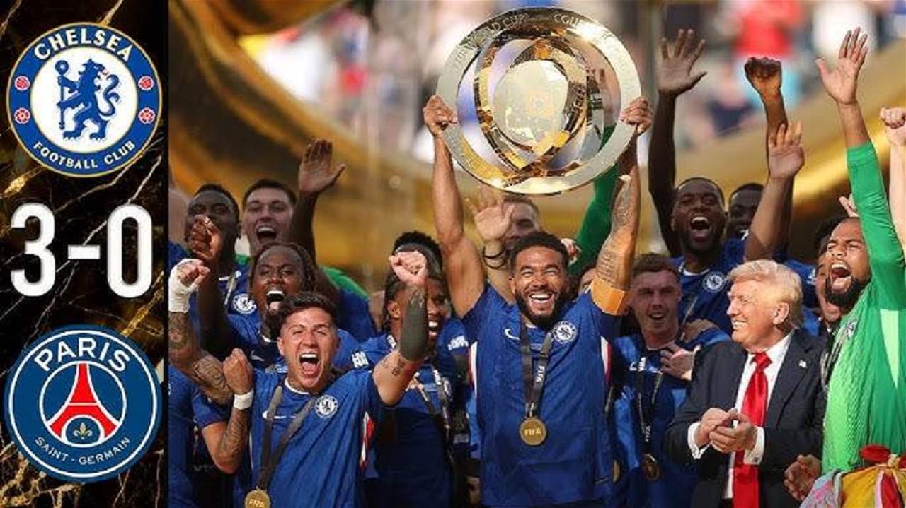 فيديو - طرافة ترامب تطغى في ليلة تتويج تشيلسي