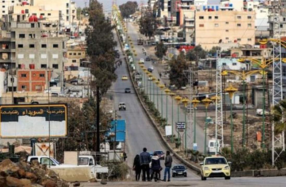 بعد الأحداث الدامية... فرض حظر تجول في السويداء!