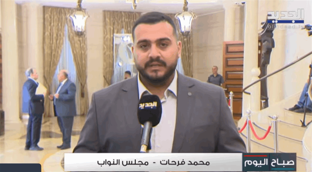 جلسة نيابية لمساءلة الحكومة... وملف السلاح على طاولة النقاش  